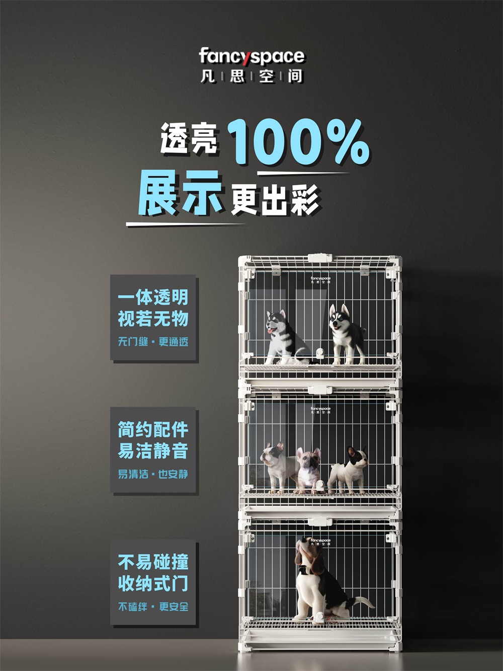深圳狗笼